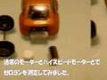 チョロQ Zの秘密 「第6話 ハイスピードモーターでゼロヨンに挑戦」