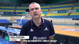 Pre-match commentary — VTB United league: «Khimki» vs «Astana»