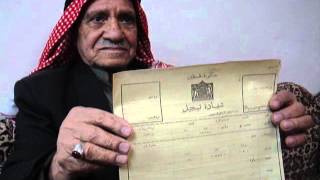 3- مقابلة تاريخ شفوي للنكبة الفلسطينية مع إسماعيل الصالح من قرية الدوارة المدمرة -صفد المحتلة