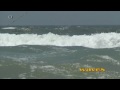 Waves of the South Pacific ocean, Australian coast near Port Macquarie. Broadcast format available at: www.stockshot.nl
