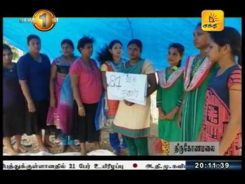 News 1st Tamil