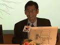 ticon.wmv