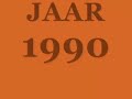 Sheikh Sudais 1990 Het Verbieden NL ONDERTITELING