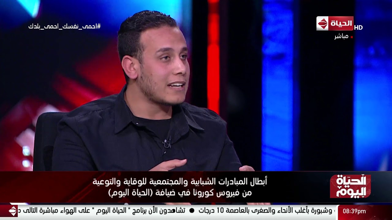 أبطال المبادرة الشبابية والمجتمعية للوقاية والتوعية من فيروس كورونا في ضيافة (الحياة اليوم)
