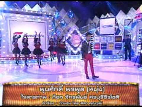 รอบชิงชนะเลิศ -