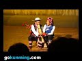 Ethnic music perfomance at Yuansheng Studio in Kunming, Chin