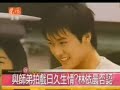 Ariel Lin and Zhang Rui Jia