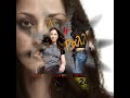 pino apo to potiri sou  - ralia xristidou  remix by Dj greekbull