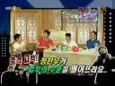 Gag Man E22 - Preview