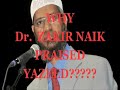 Dr &The Grand Mufti Of Saudi Arabia Refuted