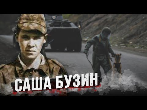 Саперы впереди разведки!