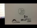 Click here to watch this video ぶらりはしご酒だよ～