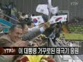 (한나라당, 대통령 거꾸로 태극기 '의도된 음모?')http://www.dcnews.in/news_list.php?code=ahh&id=327543&curPage=&s_title=&s_body=&s_name=&s_que=&page=2(이명박 정부의 국가정체성과 건국신화 만들기)http://media.daum.net/society/others/view.html?cateid=1067&newsid=20080818184510069(각하를 위한 맞춤형 국기 제작..)http://bbs2.agora.media.daum.net/gaia/do/kin/read?bbsId=K151&articleId=24095(이 대통령 
