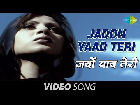 Jadon Yaad Teri | Punjabi Sad Song | Gurbaksh Shonki