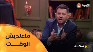 هل عبد القادر جريو من الشخصيات التي تدافع عن نفسها بشراسة