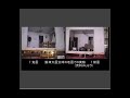 免震