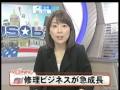 TV Tokyo.m4v