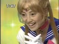 Pretty Guardian Sailor Moon Stationary Set commercial
