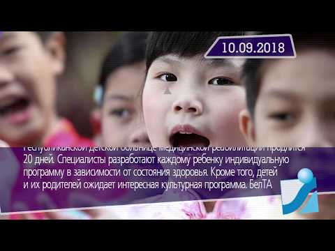 Новостная лента Телеканала Интекс 10.09.18.