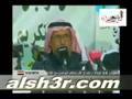 فلاح بن مبرد الحميداني