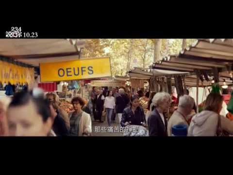 【234說愛你】電影預告【聚星幫電影幫】