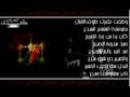 فداء لمثواك من مضجع - قصيدة آمنت بالحسين