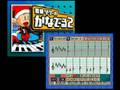 音楽ツクールかなでーる2で『サウダージ』を作ってみた