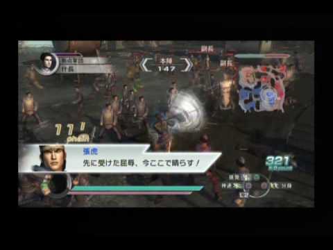 Dynasty Warriors 6 Empires gameplay 3
