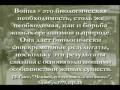 Истоки романтического национализма