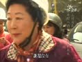 偉忠媽媽的眷村(下) - part 2/5