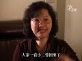 偉忠媽媽的眷村(下) - part 2/5
