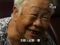 偉忠媽媽的眷村(下) - part 2/5