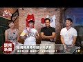 Vamos Sports 狗吠火車#9-國是會議又來了,有用嗎? 吠