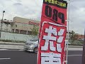 コストコ