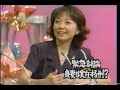 麻木久仁子と浅田美代子