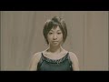 何度も / 青山テルマ