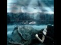 اقل ماأقدمه من اعتذار للغالي.wmv