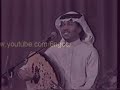 محمد عبده 1988 صوتك يناديني