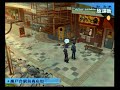 Persona 3 Fes - Hanged Man Commu Ending