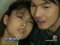 Umm : Badarn Jai (???????) 1.7 Eng sub
