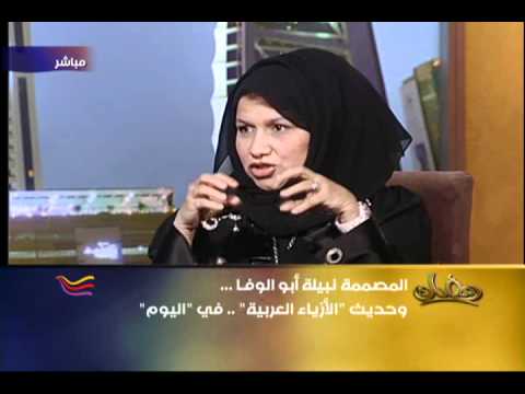 عالم الأزياء عالم الأزياء
