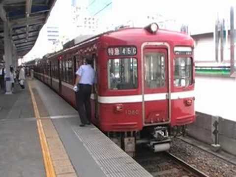 京急1000形1375編成特急(京急川崎まで普通)到着幕回し
