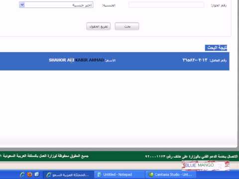 how to know iqama status in ksa