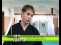 Посмотреть видео