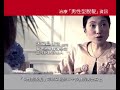 Propecia Hair Loss Treatment TVC2