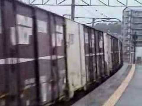 貨物列車　４０９３レ　