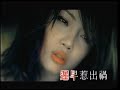 Joey Yung - ????