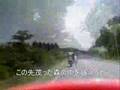 阿蘇ツーリングレポ