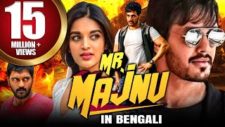 MrMajnu Bengali Dubbed Full Movie  Akhil Akkineni 