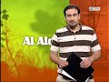 Al Aldu: Xente de Casa (6 de marzu de 2008)